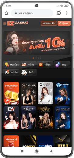 เกมการ์ดออนไลน์ เกมออนไลน์ อันดับ 1 ของไทย