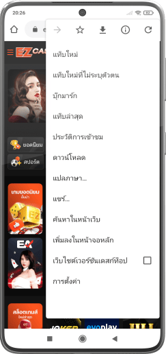 เกมการ์ดออนไลน์ เกมออนไลน์ อันดับ 1 ของไทย