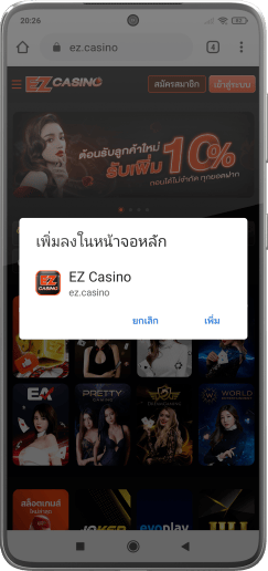 เกมการ์ดออนไลน์ เกมออนไลน์ อันดับ 1 ของไทย