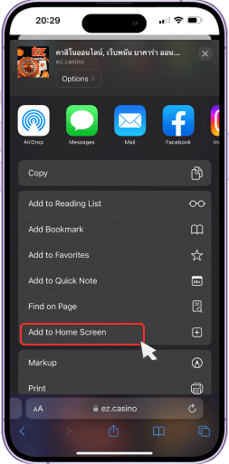 เกมการ์ดออนไลน์ เกมออนไลน์ อันดับ 1 ของไทย