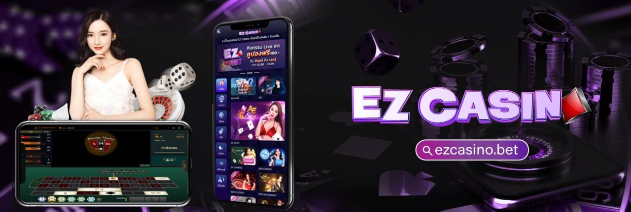 เดิมพันไฮโล แบบมืออาชีพ มือใหม่ไม่ควรพลาดความรู้มากมาย