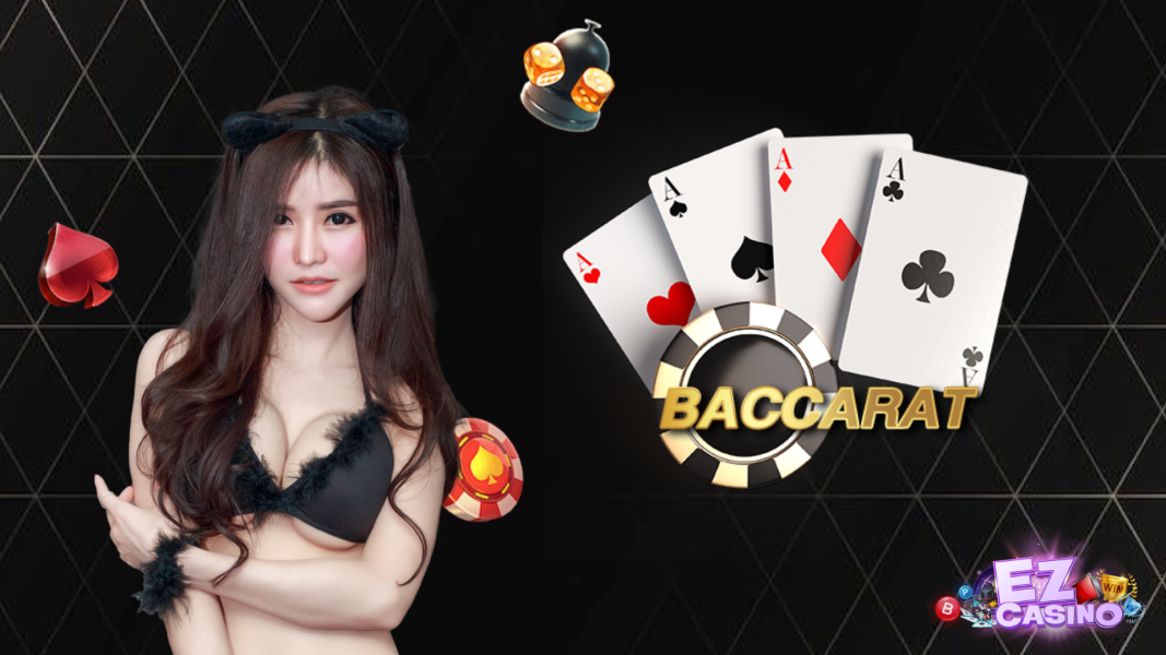บาคาร่า ez กับความน่าสนใจมากมาย ที่สามารถทำกำไรอย่างต่อเนื่อง