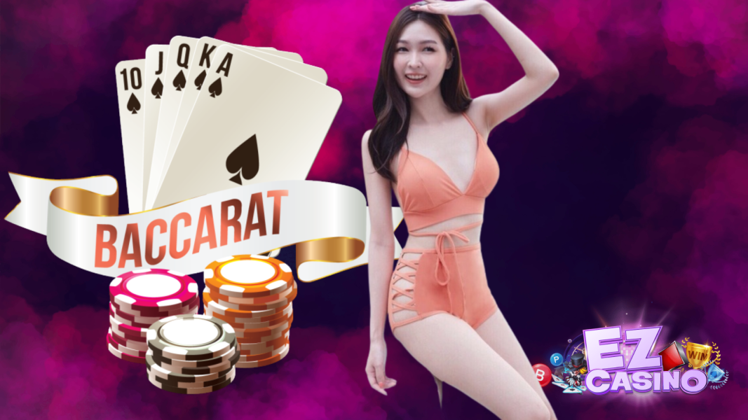 ez บาคาร่า ทุกอย่างเป็นเรื่องง่ายหากมีเทคนิคในการลงทุน