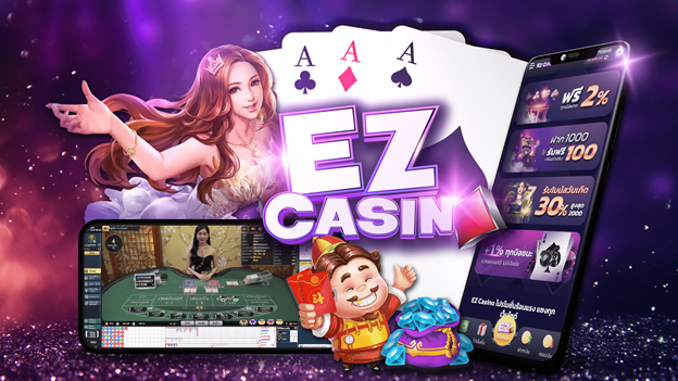 เว็บคาสิโนออนไลน์ EZCASINO ตอบโจทย์ทุกความต้องการได้อย่างครบวงจร