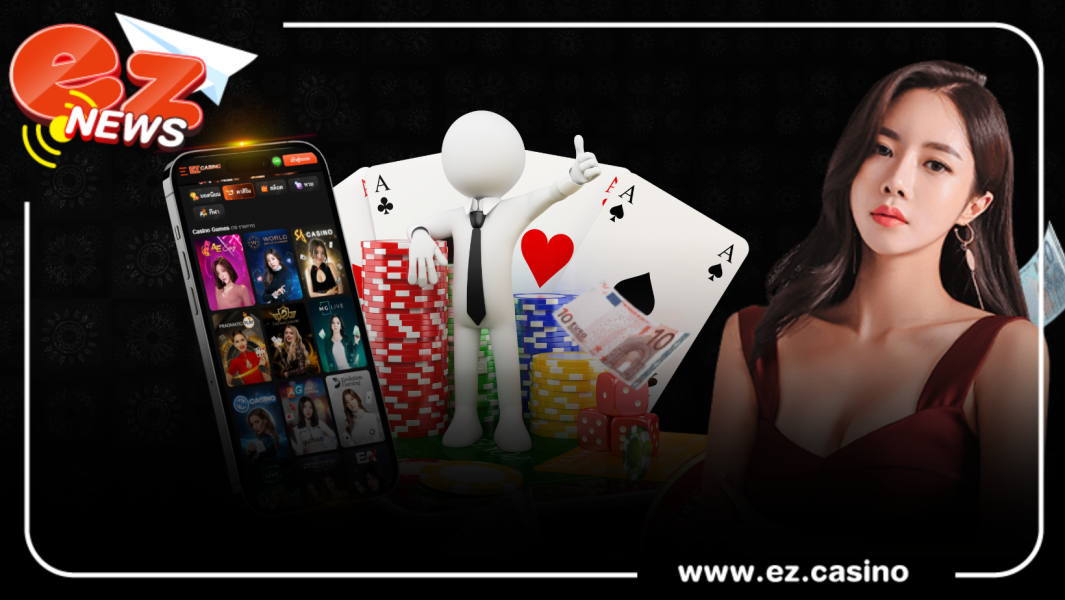 เว็บ casino ผู้ให้บริการรายใหญ่ที่ได้รับความนิยมมากที่สุด