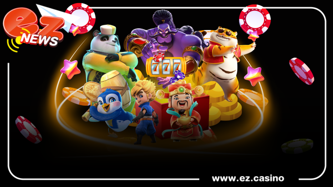 Ezcasino สล็อตหมุนฟรีได้เงินจริง