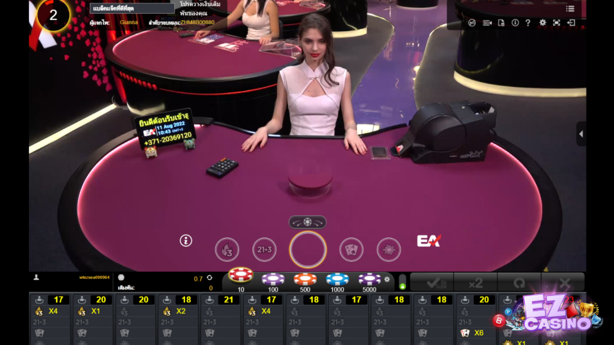 โต๊ะ เดิมพันแบล็คแจ็ค ในรูปแบบการถ่ายทอดสด เกมไพ่แบล็คแจ็ค ที่มีให้เลือกเล่นจำนวนมาก