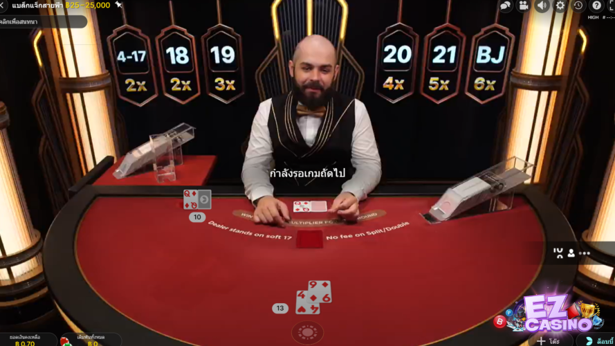 เข้ามา เดิมพันแบล็คเจ็ค ได้ตลอด 24 ชั่วโมง สนุกกับ เกมไพ่แบล็คแจ็ค ที่มีประวัติมาอย่างยาวนาน