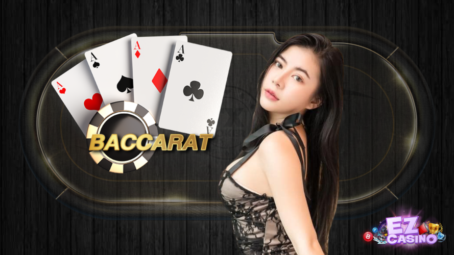 บาคาร่าเล่นง่าย 1 ในตัวเลือกของ ezcasino ที่เหมาะสำหรับมือใหม่ที่ยังไม่เคยมีประสบการณ์
