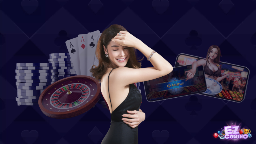 เลือกเข้ามาเดิมพัน คาสิโนออนไลน์ได้เงินจริง ได้ที่เว็บไซต์ ez casino